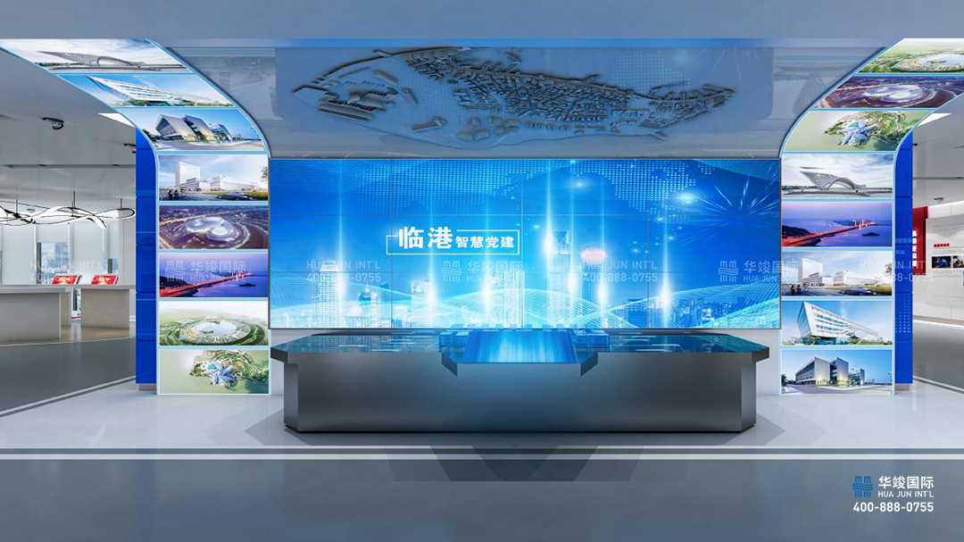 智慧信息展廳設(shè)計